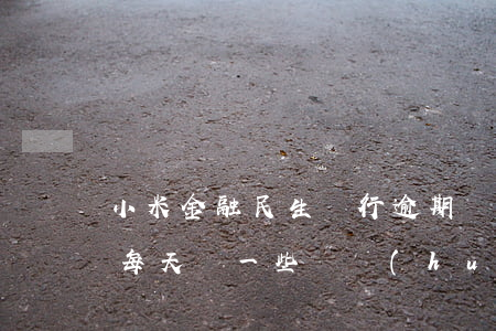 小米金融民生銀行逾期處理(小米金融逾期后每天還一些還會(huì)被起訴嗎)