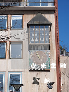 小米金融逾期5千塊起訴(小米金融一千多塊錢起訴)