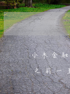 小米金融逾期会起诉吗(小米金融逾期三年了之前一直没还会被起诉吗?)