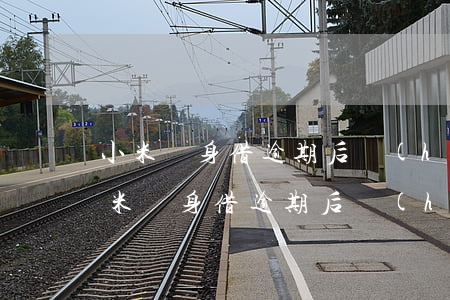 小米隨身借逾期后會(huì)被起訴嗎（小米隨身借逾期后會(huì)被起訴嗎）