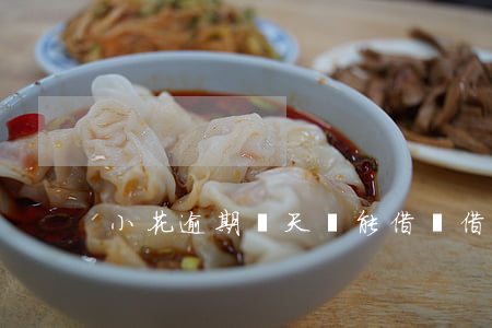 小花逾期兩天還能借嗎(借去花逾期兩天)