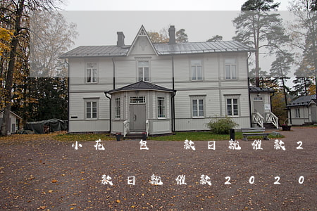 小花錢包還款日就催款2020-小花錢包還款日就催款2020年