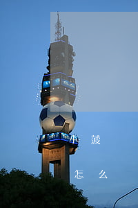 小菠蘿網(wǎng)貸不還會(huì)怎么樣(菠蘿貸款正規(guī)嗎)