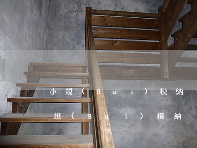 小規(guī)模納稅人稅率及計算方法（小規(guī)模納稅人稅率適用的情況有哪些）