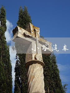小谷汽车贷款买车逾期 灿小谷汽车贷款逾期
