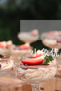 小象优品逾期没还会冻结微信么-