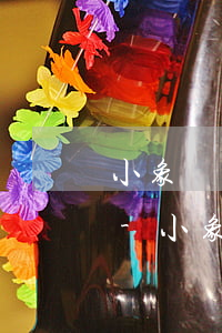 小象優(yōu)品新浪分期逾期上征信嗎-小象優(yōu)品新浪分期逾期上征信嗎有影響嗎