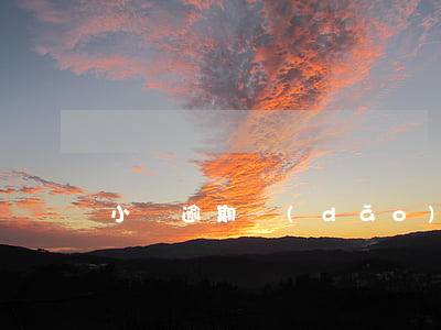 小貨逾期導(dǎo)致信用卡封卡
