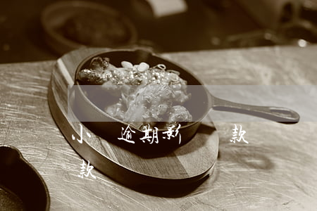 小貸逾期影響貸款買車嗎(有小貸影響買車貸款嗎)