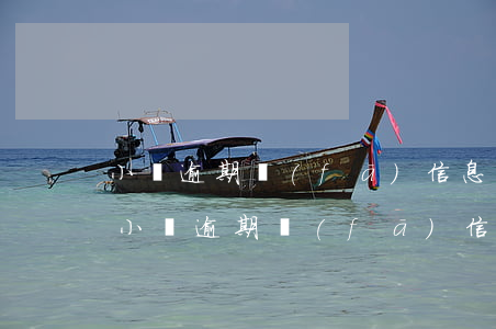 小貸逾期發(fā)信息威脅說要找父母-小貸逾期發(fā)信息威脅說要找父母要錢