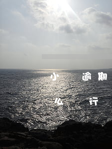 小貸逾期被法院執(zhí)行的后果是什么(銀行貸款逾期被執(zhí)行如何解決)