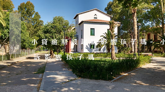 小貸逾期被起訴影響孩子嗎-小貸逾期被起訴影響孩子嗎