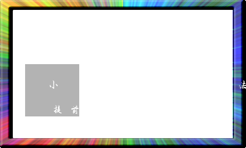 小贏卡貸提前還款不減免合法不-小贏卡貸提前還款利息不減免