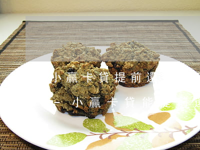 小贏卡貸提前還款問(wèn)呢減免利息-小贏卡貸能提前還款減免利息