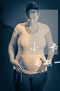 小贏卡貸逾期一天會全額還款嗎-小贏卡貸逾期一天會全額還款嗎是真的嗎