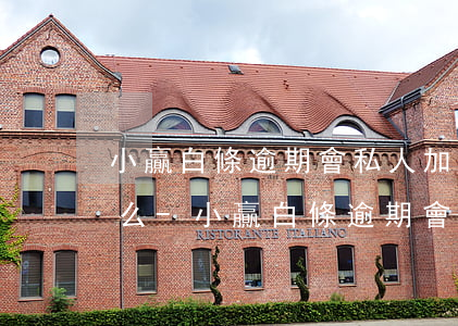 小贏白條逾期會私人加微信協(xié)商么-小贏白條逾期會私人加微信協(xié)商么嘛