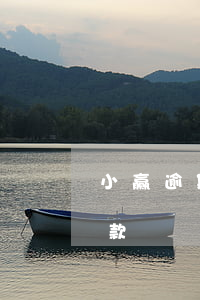 小赢逾期要求全额还款(小赢逾期要求全额还款)