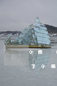 小雨點(diǎn)網(wǎng)貸逾期了(小雨點(diǎn)網(wǎng)貸逾期了)