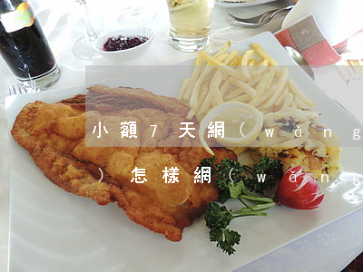 小額7天網(wǎng)貸不還會(huì)怎樣(網(wǎng)貸七千不還會(huì)怎么樣)