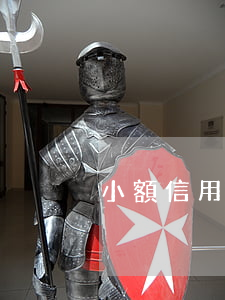 小額信用卡利息(小額信用貸款利息)