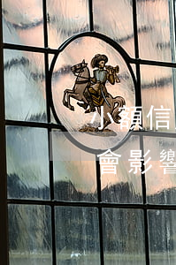 小額信用卡逾期會影響出行不(小額貸款逾期會影響信用卡嗎)