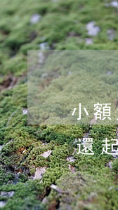 小額欠錢款不還起訴書怎么寫（小額欠錢款不還起訴）