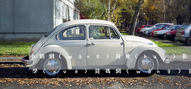 小額網(wǎng)貸會(huì)影響助學(xué)貸嗎(網(wǎng)貸會(huì)影響申請(qǐng)助學(xué)金嗎)