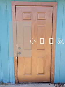 小額貸款5000急用（哪里貸款快容易通過）