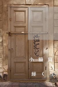 小額貸款停息掛賬(停息掛賬對(duì)已經(jīng)產(chǎn)生的貸款有什么影響)