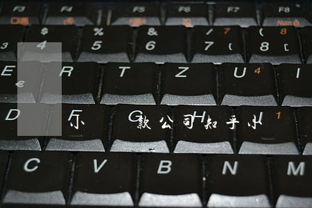 小額貸款公司 知乎（小額貸款逾期知乎）