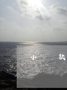 小額貸款逾期不上征信(小額度逾期征信有影響嗎)