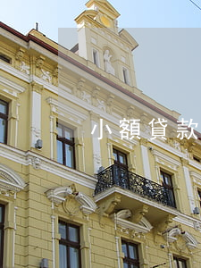 小額貸款逾期后利息太高
