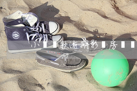 小額貸款逾期影響房貸嗎(逾期影響貸款買房)