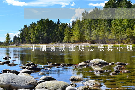 小額貸款逾期怎樣算(小額貸款逾期怎樣算)
