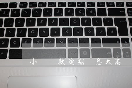 小額貸款逾期罰息太高(貸款逾期限高)