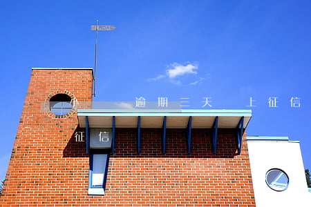 小額貸逾期三天會上征信嗎（小額逾期三天上征信）