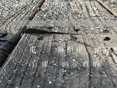 小額貸逾期律師函在哪看(借款逾期發(fā)律師函是真的嗎)