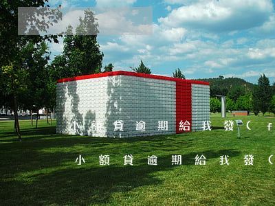 小額貸逾期給我發(fā)短信逾期訴訟-小額貸逾期給我發(fā)短信逾期訴訟是真的嗎
