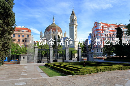 小額金融逾期了怎么還款(小貸全部逾期了)