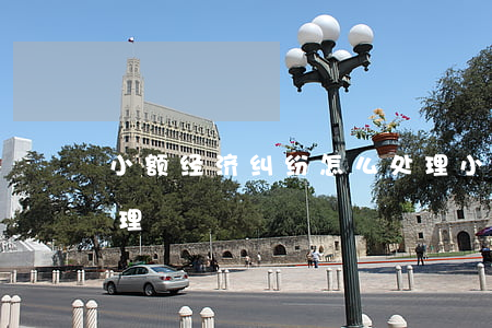 小额经济纠纷怎么处理(小额民事纠纷怎么处理)