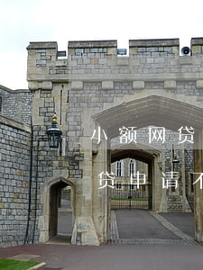 小额网贷不上征信高通过(为什么征信好的网贷申请不过)