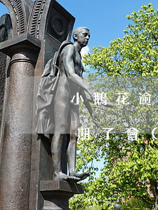 小鵝花逾期90天上門4000-小鵝花逾期了,會(huì)打電話給公司里嗎