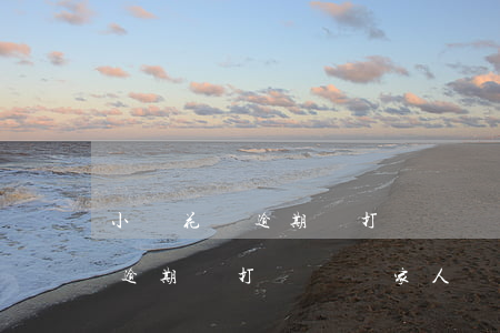 小鵝花錢逾期會打電話給家人嗎-小鵝花錢逾期會打電話給家人嗎是真的嗎