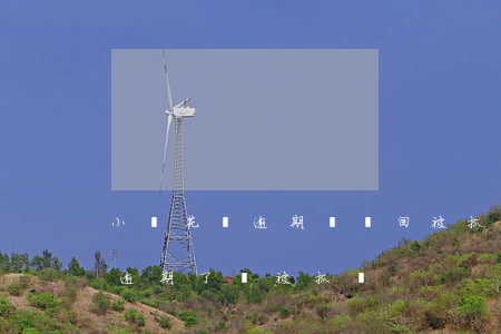 小鵝花錢逾期沒還回被抓進去嗎-小鵝花錢逾期了會被抓嗎
