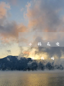 小鹅花逾期被恶意催收(小鹅花钱逾期会暴力催收吗)