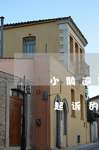 小鹅逾期会被起诉吗 小鹅花钱有没有逾期被起诉的