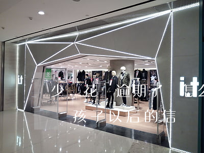 少兒花唄逾期了會怎么樣(花唄逾期嚴重會影響孩子以后的信譽嗎?)