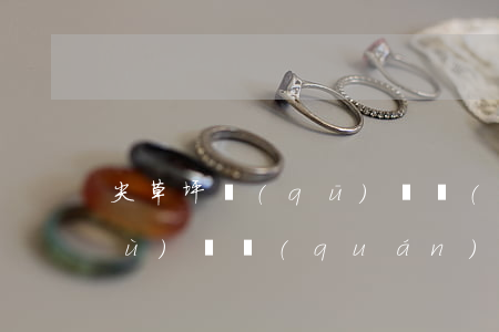 尖草坪區(qū)專業(yè)性債務(wù)債權(quán)案件律師-尖草坪區(qū)律師事務(wù)所