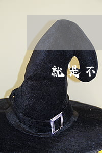 就是不离婚