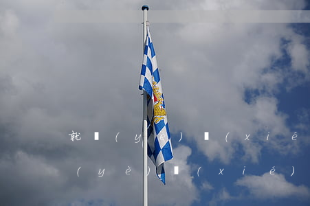 就業(yè)協(xié)議書的作用(就業(yè)協(xié)議書的作用及簽訂注意事項)